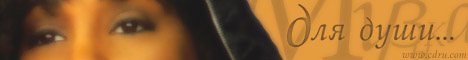 Music Phone Banner