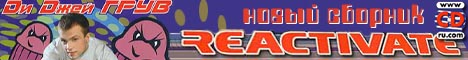 Music Phone Banner